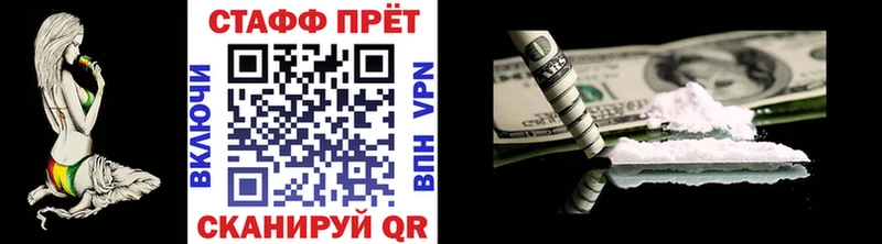 Где найти наркотики Кудрово COCAIN  Alpha PVP  Меф мяу мяу  АМФ  Марихуана  НБОМе  Гашиш 