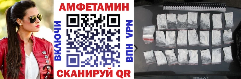 продажа наркотиков  kraken как войти  Amphetamine 98%  Кудрово 