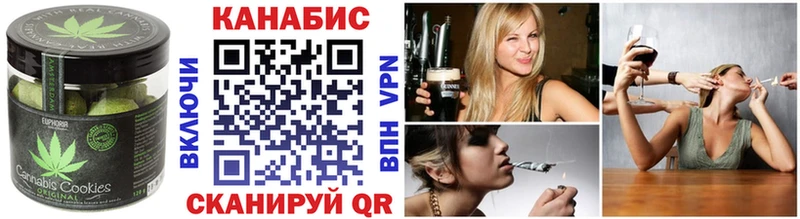 Печенье с ТГК марихуана  что такое наркотик  darknet как зайти  Кудрово 