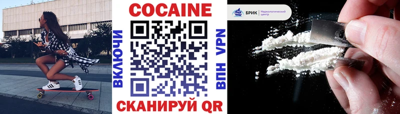 КОКАИН 99% где найти Кудрово