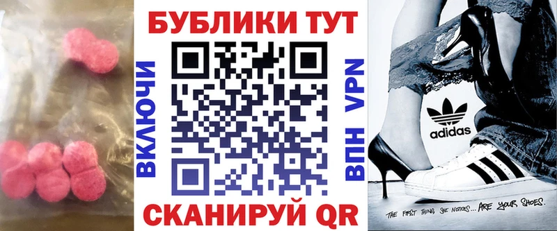 ЭКСТАЗИ Philipp Plein  где найти наркотики  Кудрово 