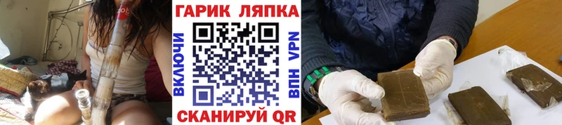 ГАШ хэш  хочу наркоту  hydra онион  Кудрово 