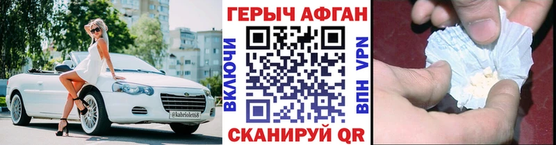 ГЕРОИН VHQ  ссылка на мегу вход  Кудрово  где купить наркоту 