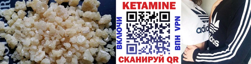 сколько стоит  Кудрово  mega ТОР  КЕТАМИН ketamine 