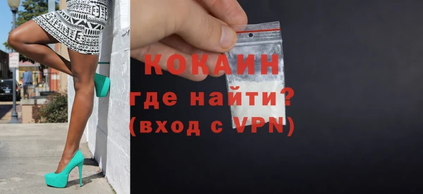 кокаин колумбия Алзамай