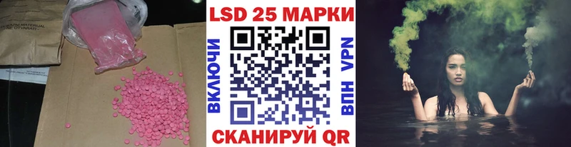 LSD-25 экстази ecstasy  omg маркетплейс  Кудрово 