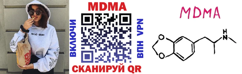 МДМА crystal  закладки  Кудрово 