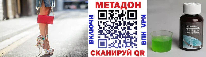 купить наркоту  Кудрово  блэк спрут вход  Метадон VHQ 