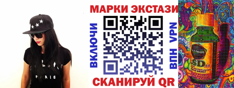 что такое наркотик  Кудрово  Марки NBOMe 1,8мг 